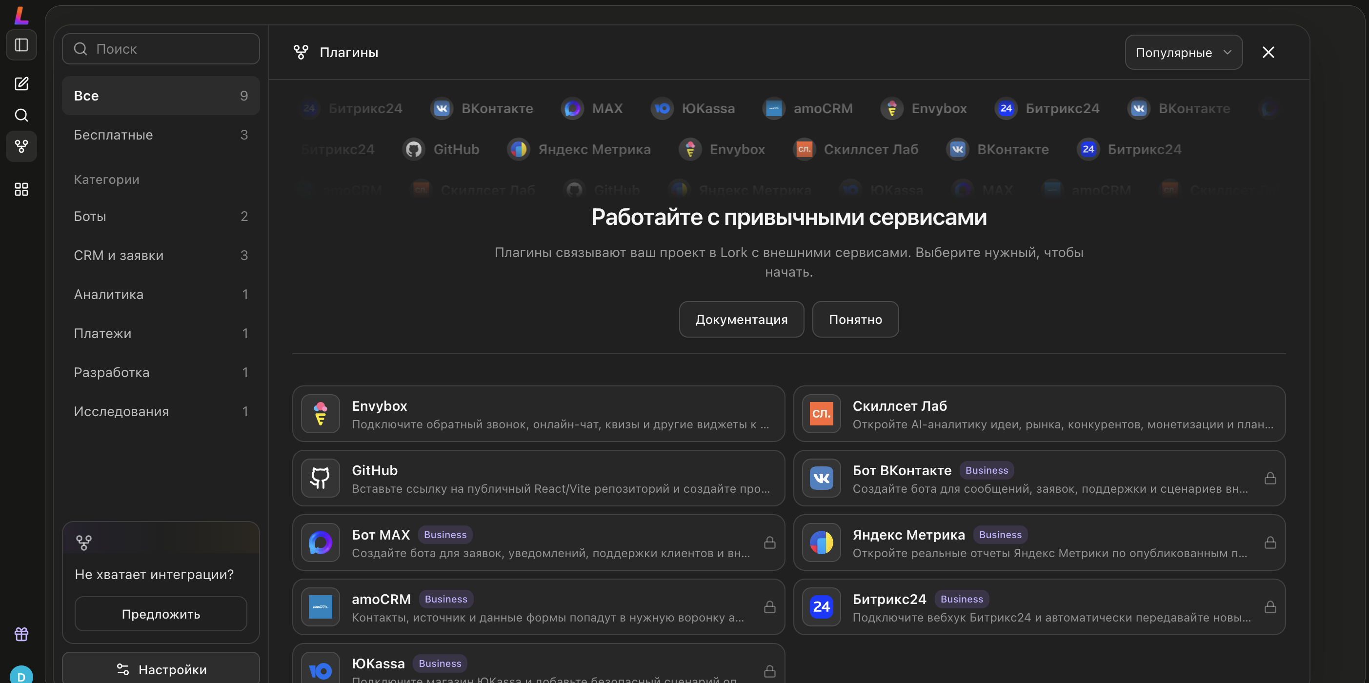 Example Image