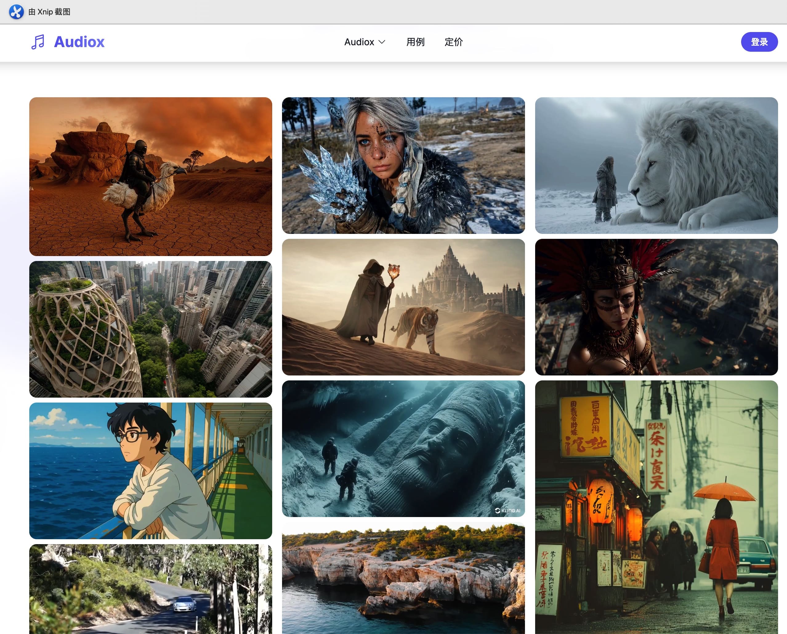Example Image