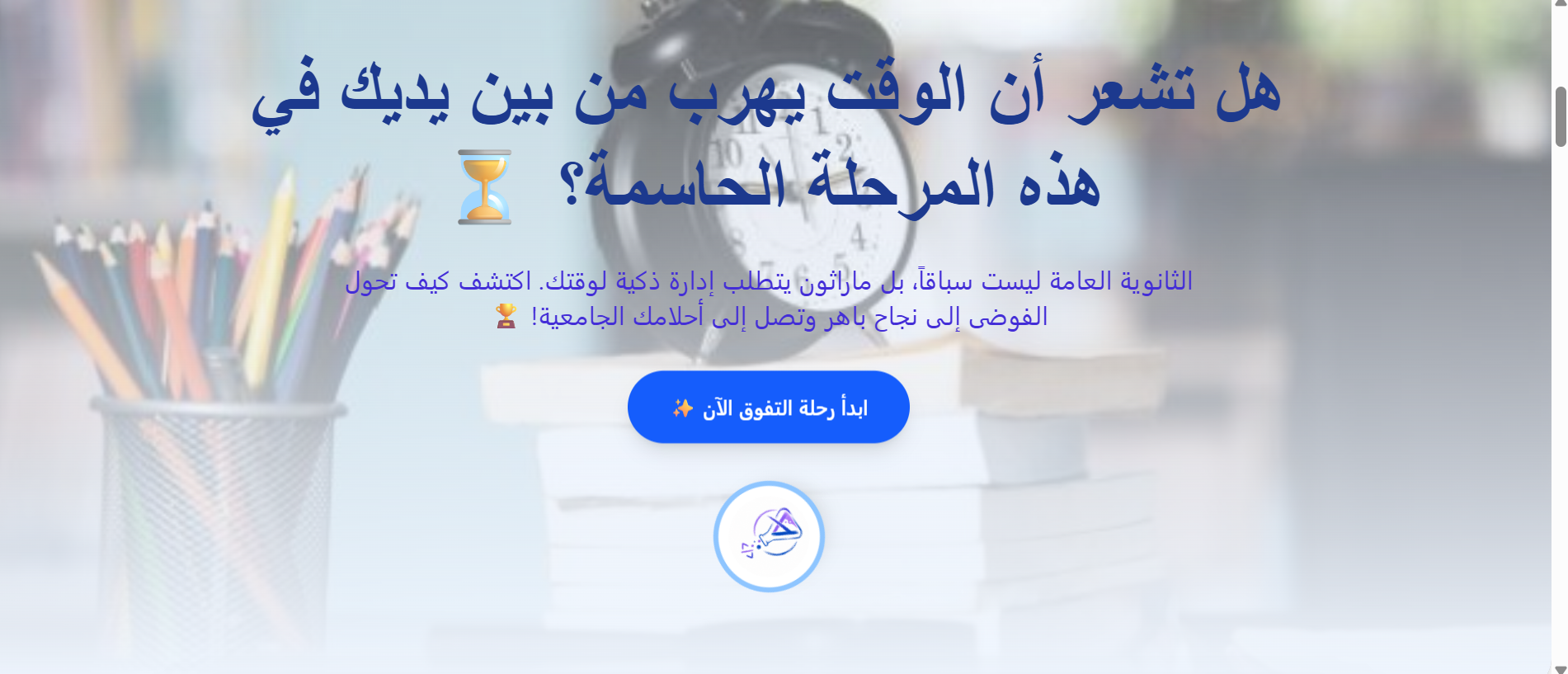 Example Image