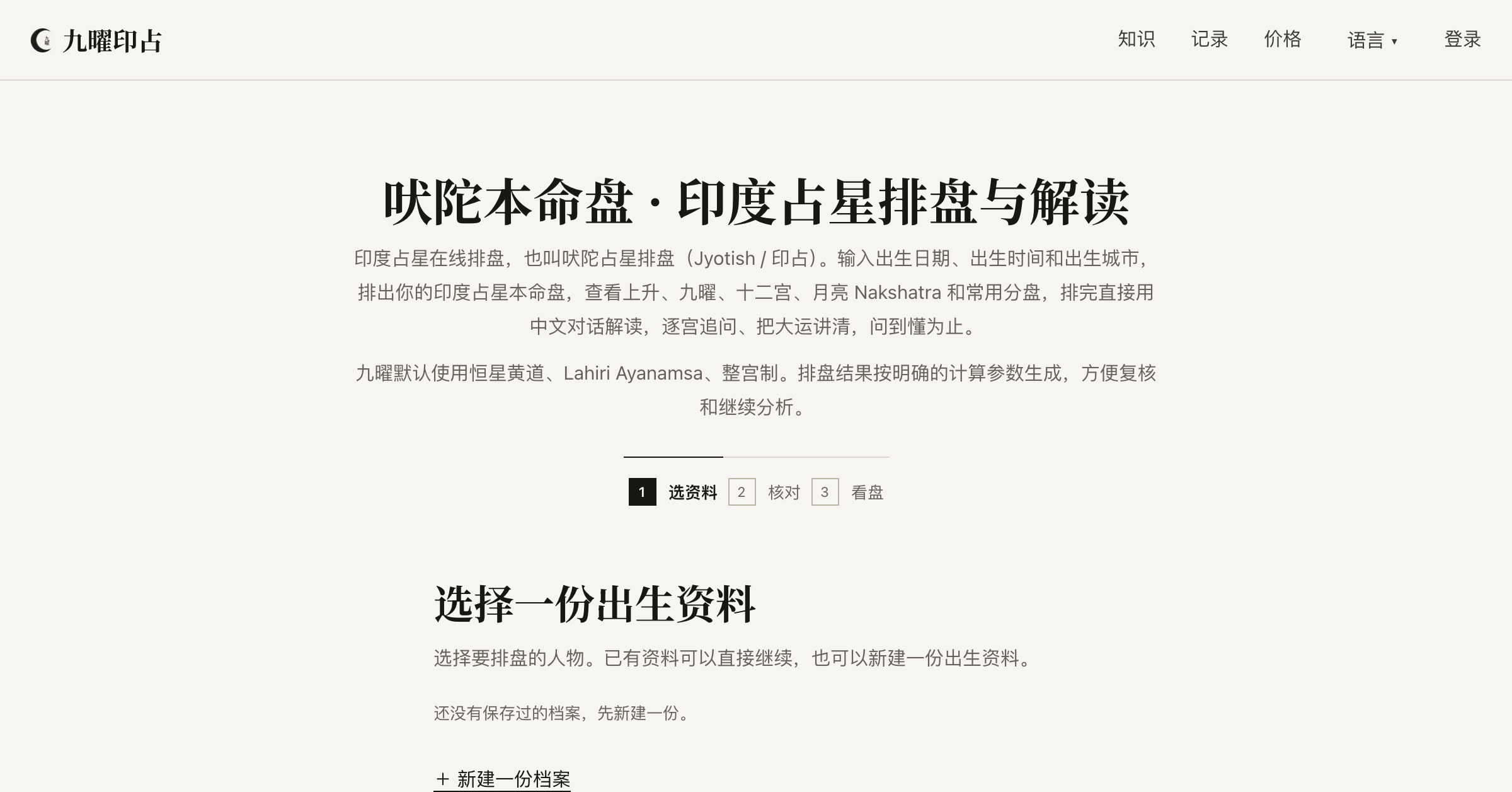 Example Image