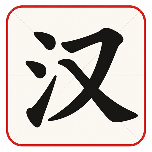 Example Image