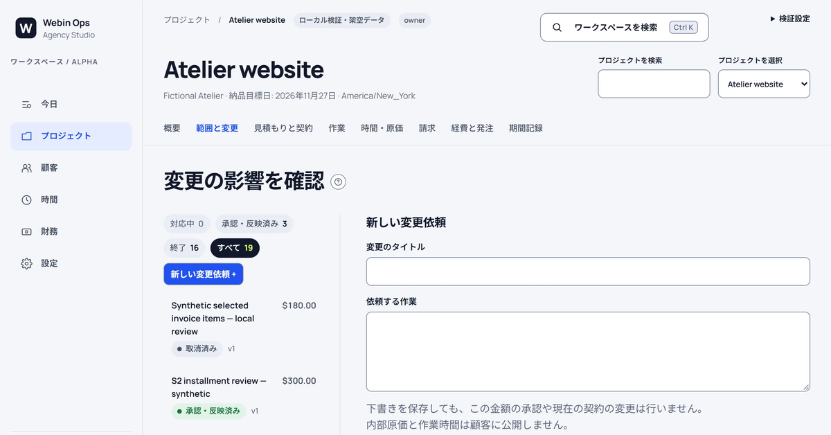 Example Image
