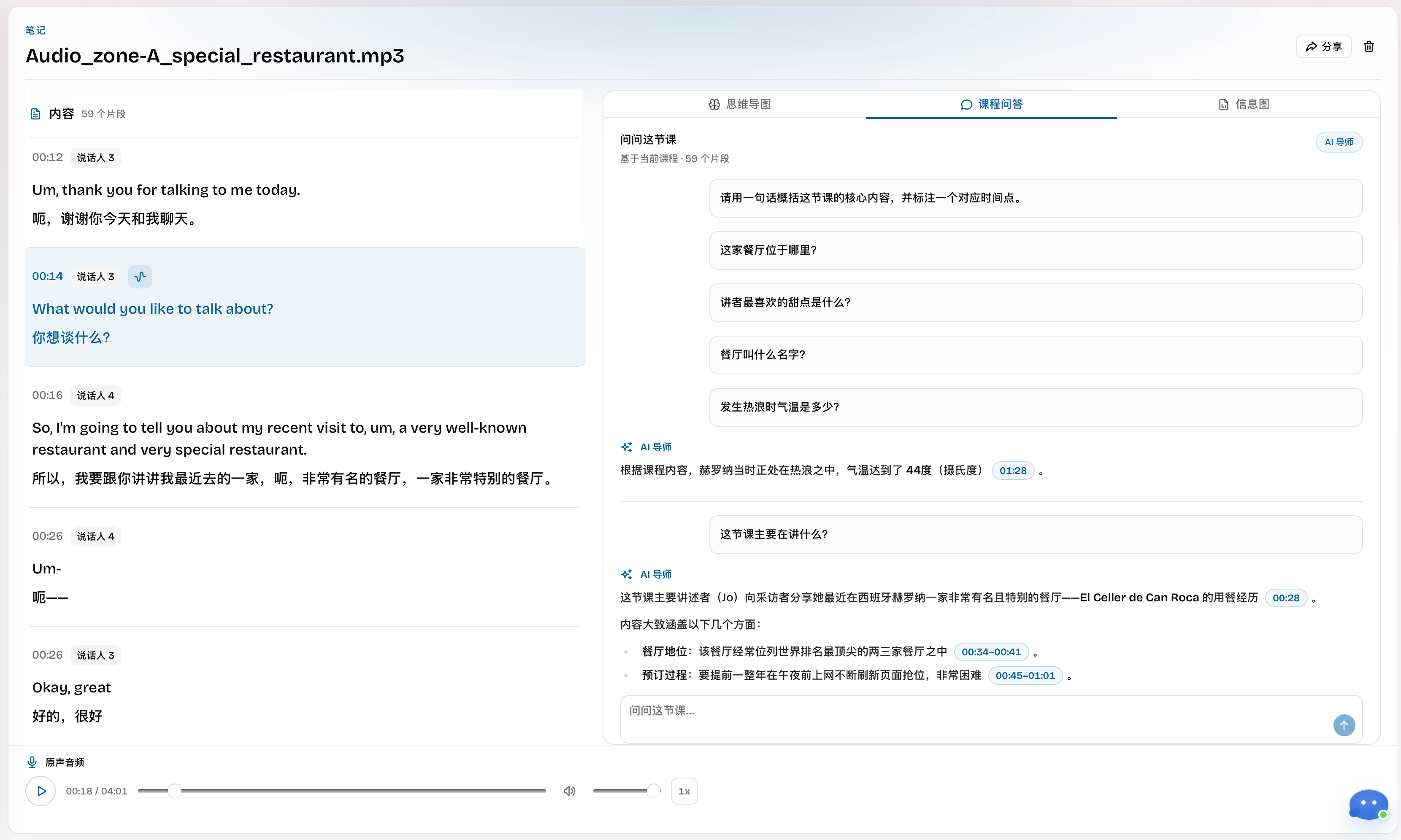 Example Image