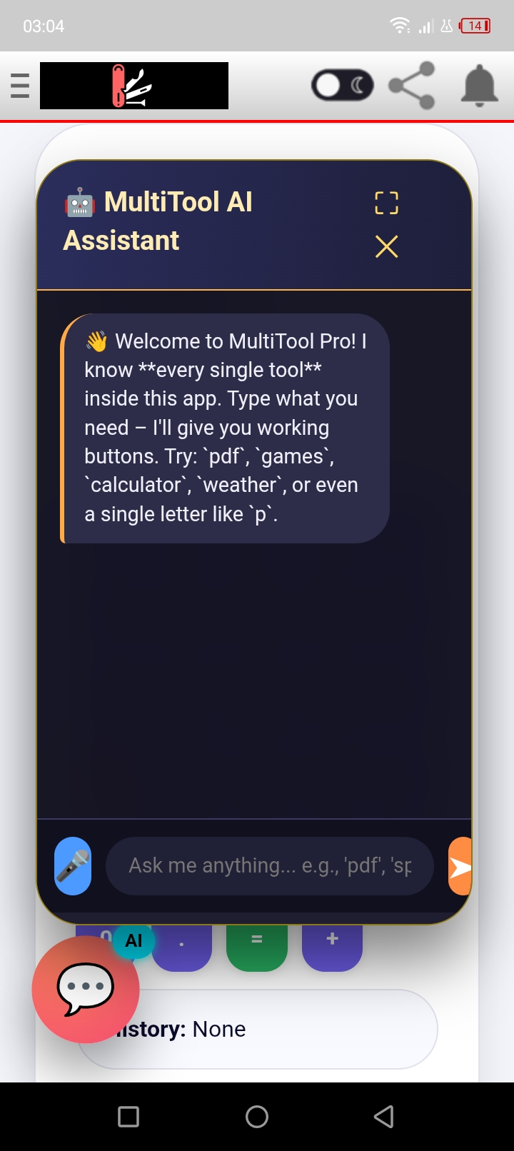 Example Image