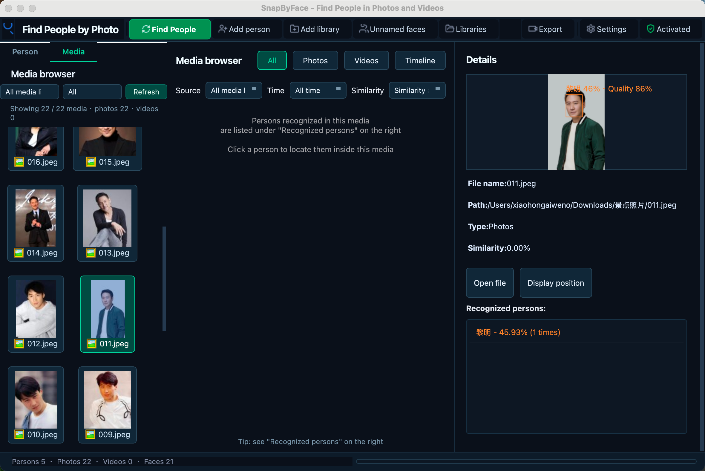 Example Image