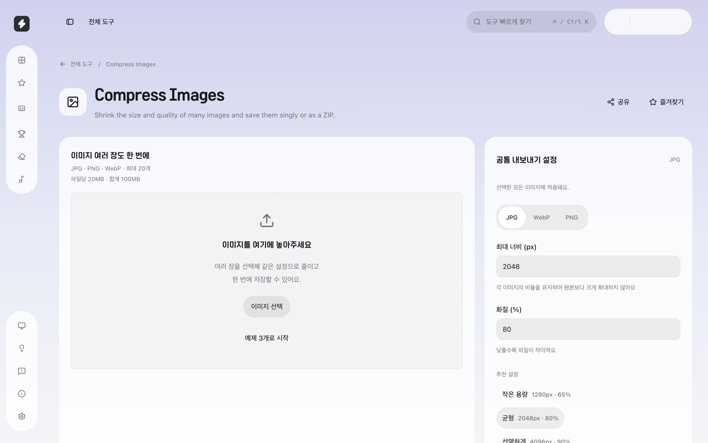Example Image