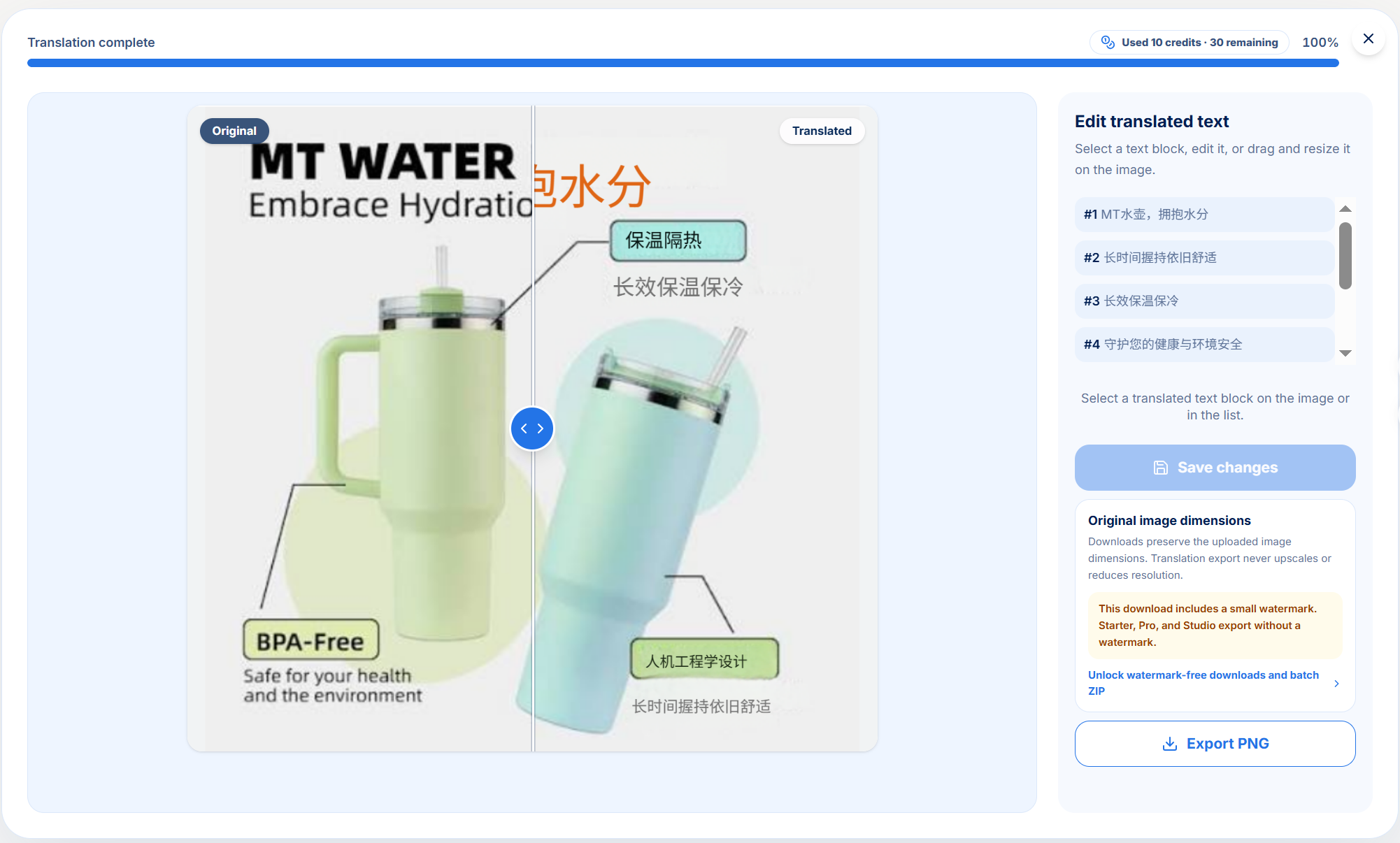 Example Image