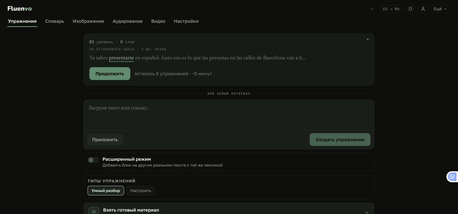 Example Image
