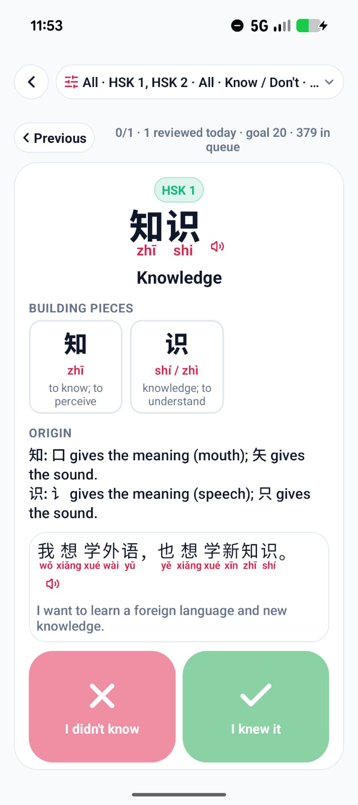 Example Image