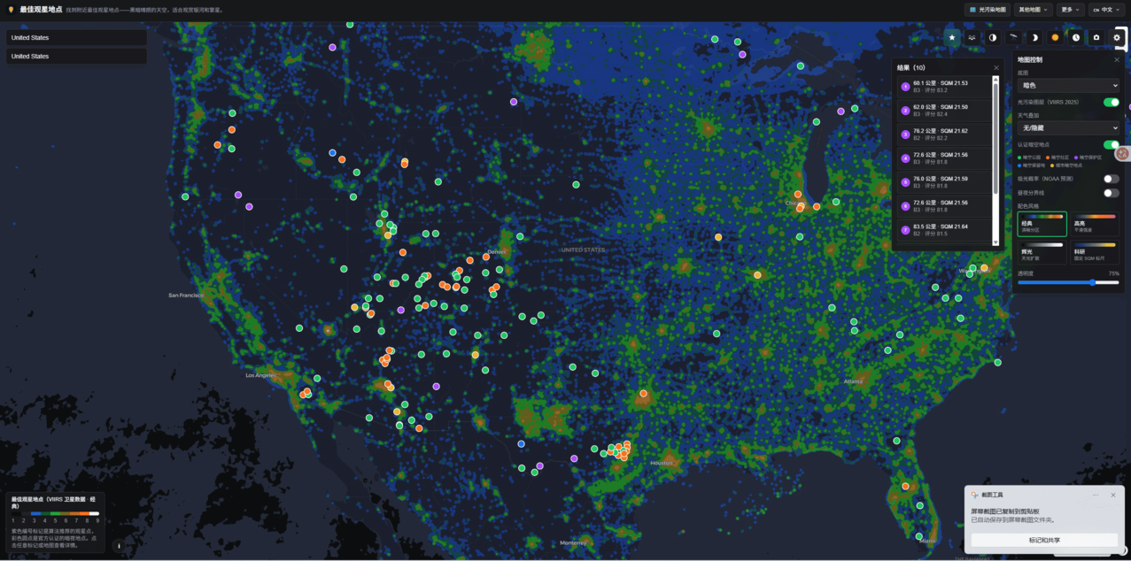 Example Image