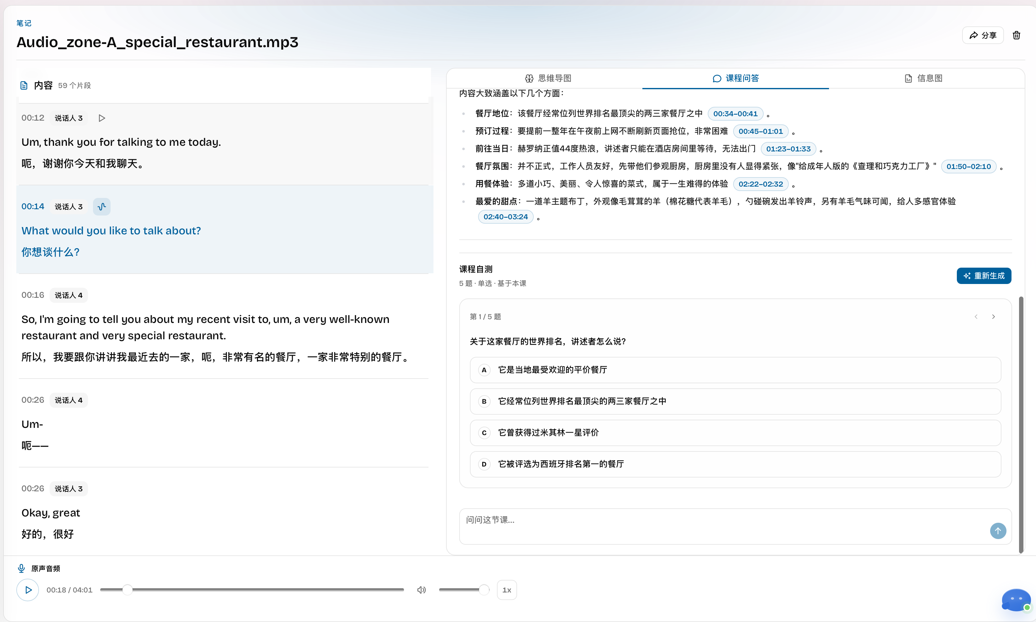 Example Image