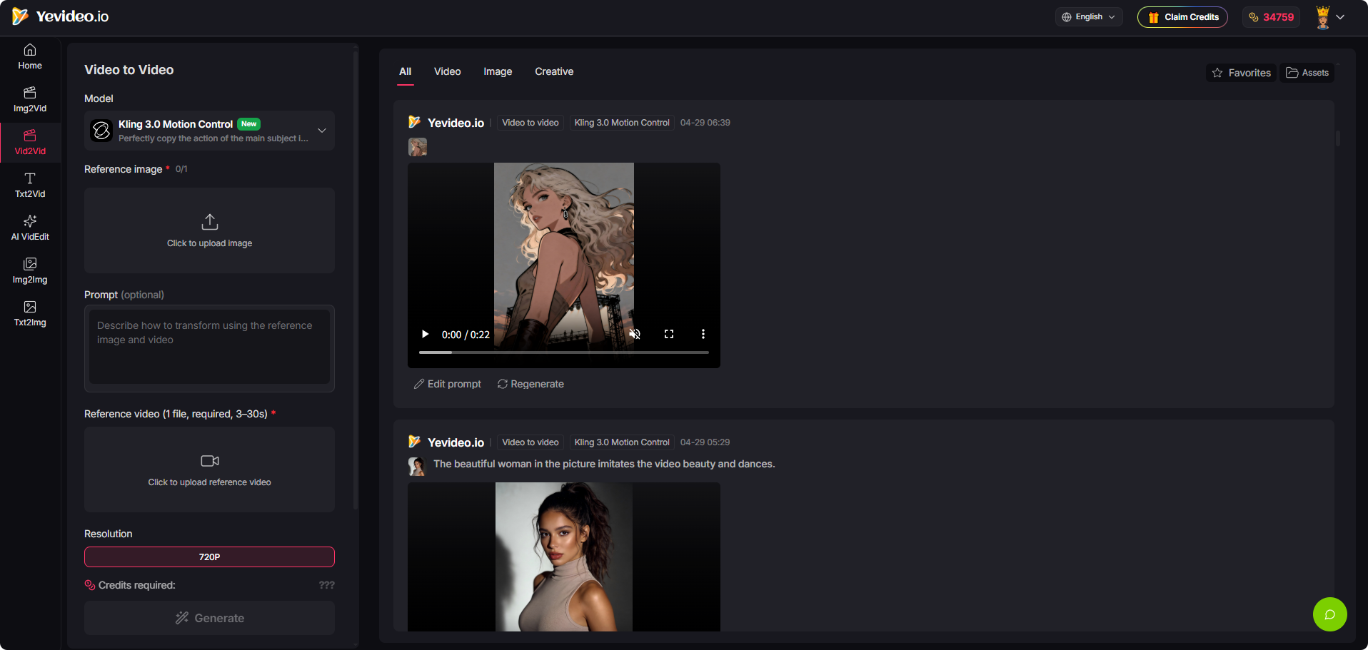 Example Image