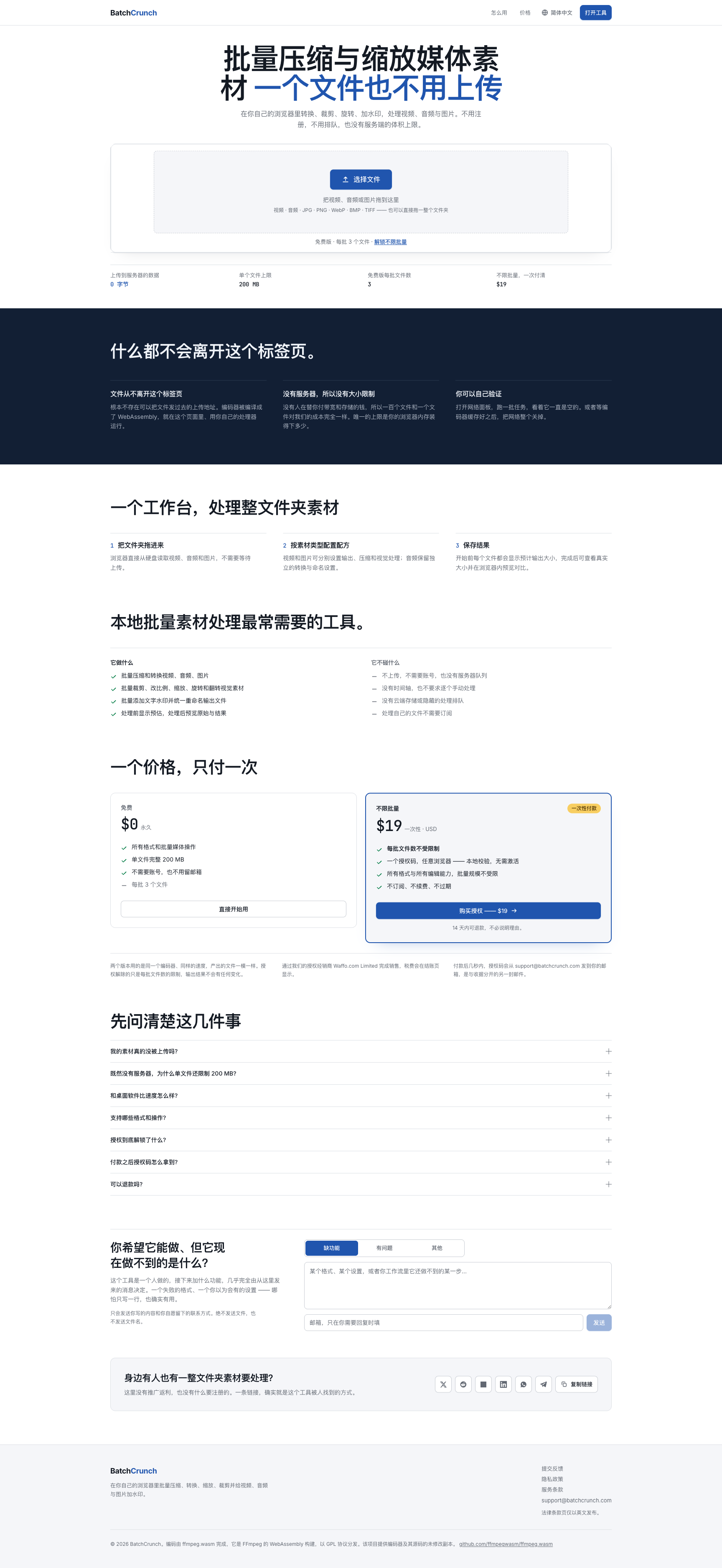 Example Image
