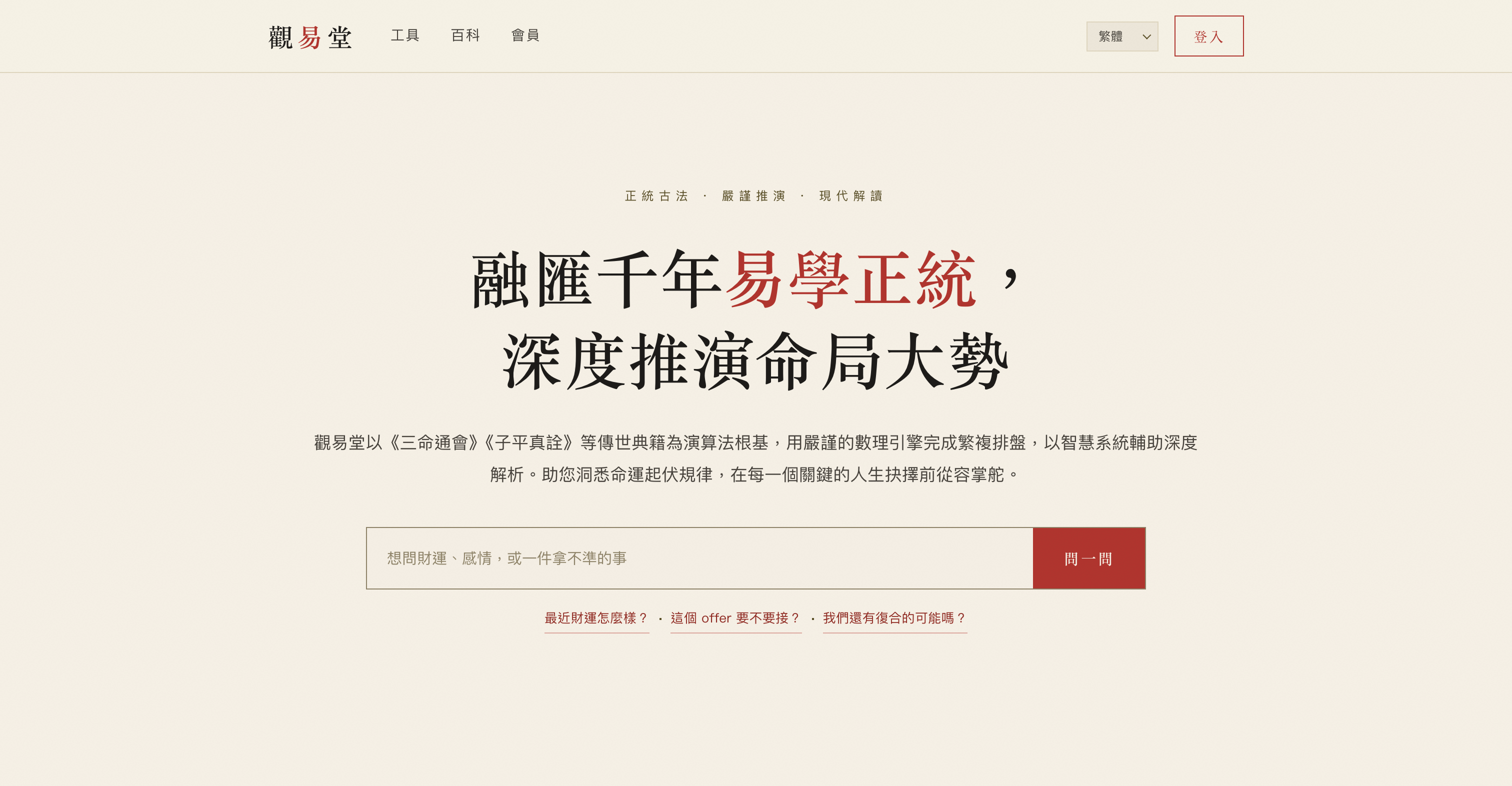 Example Image