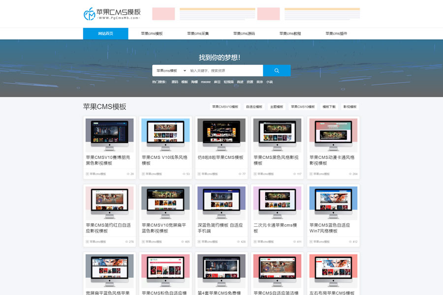 Example Image