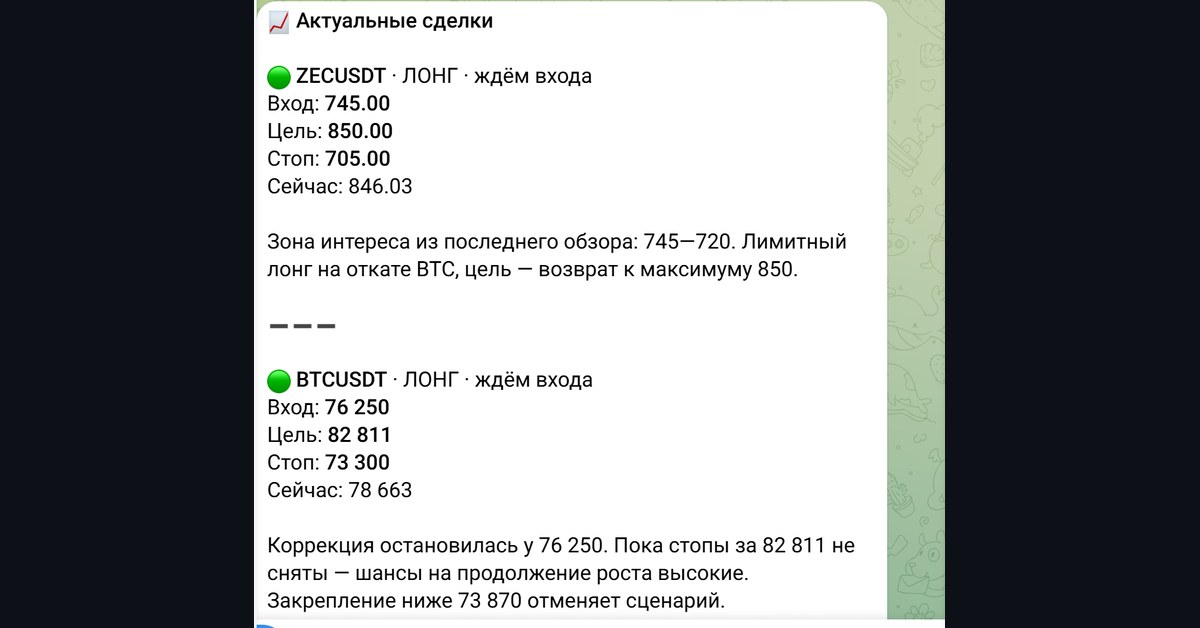 Example Image