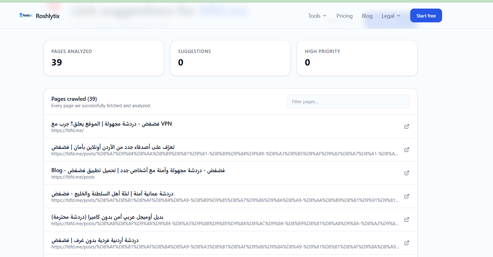 Example Image