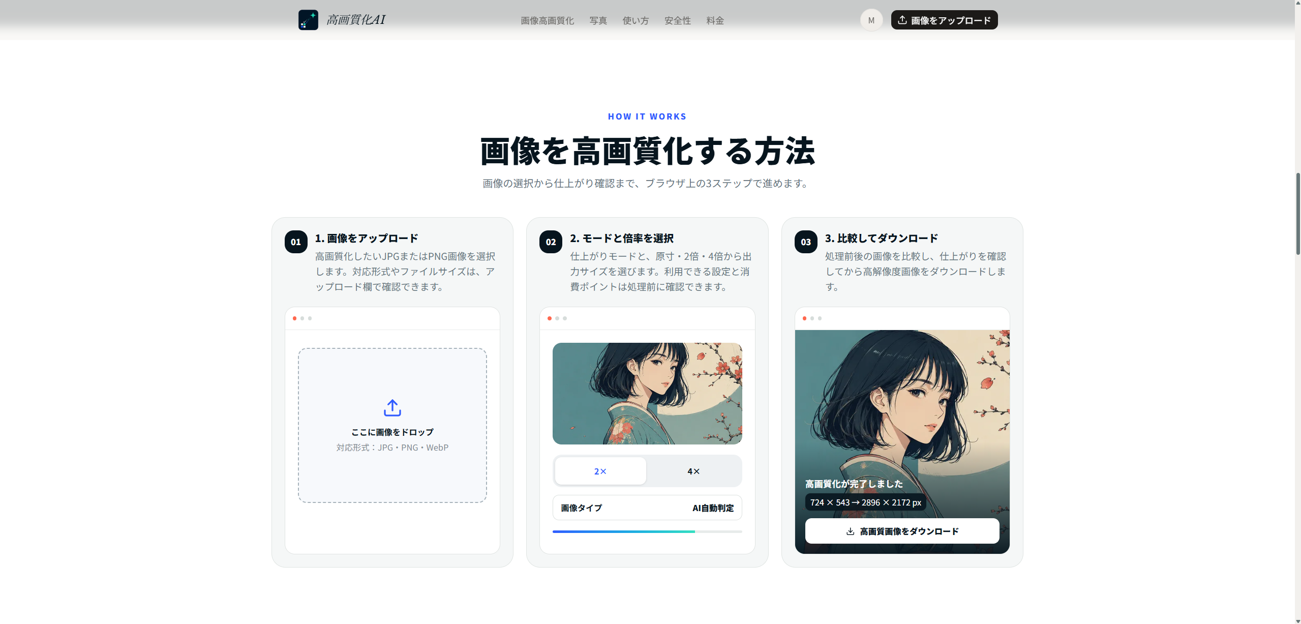Example Image