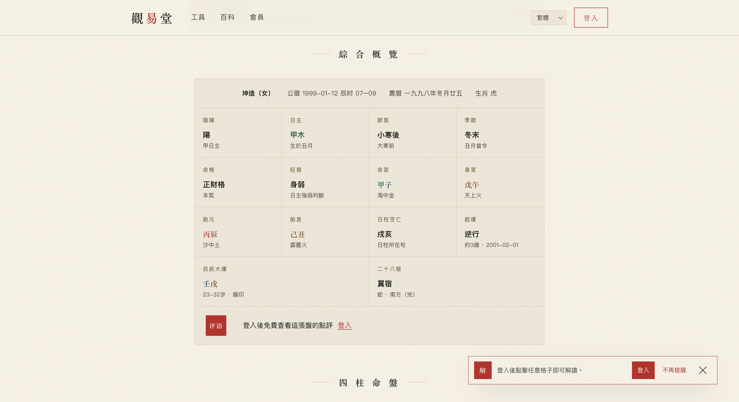 Example Image