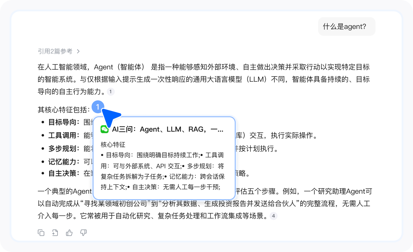 Example Image