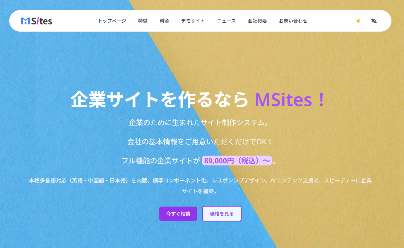 Example Image