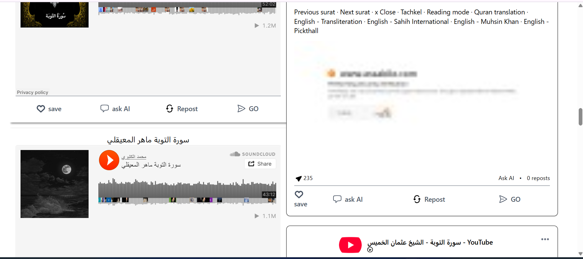 Example Image
