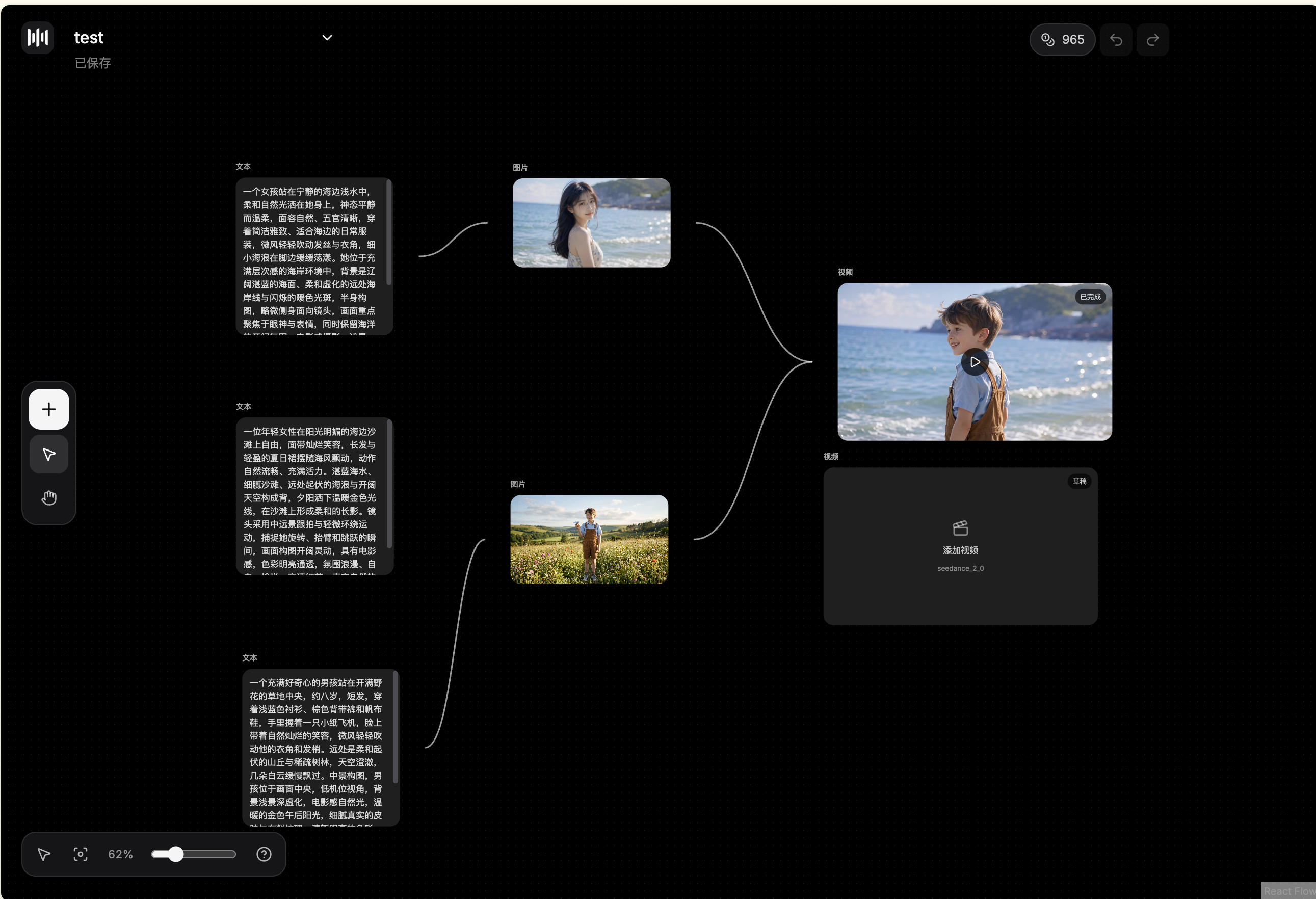 Example Image