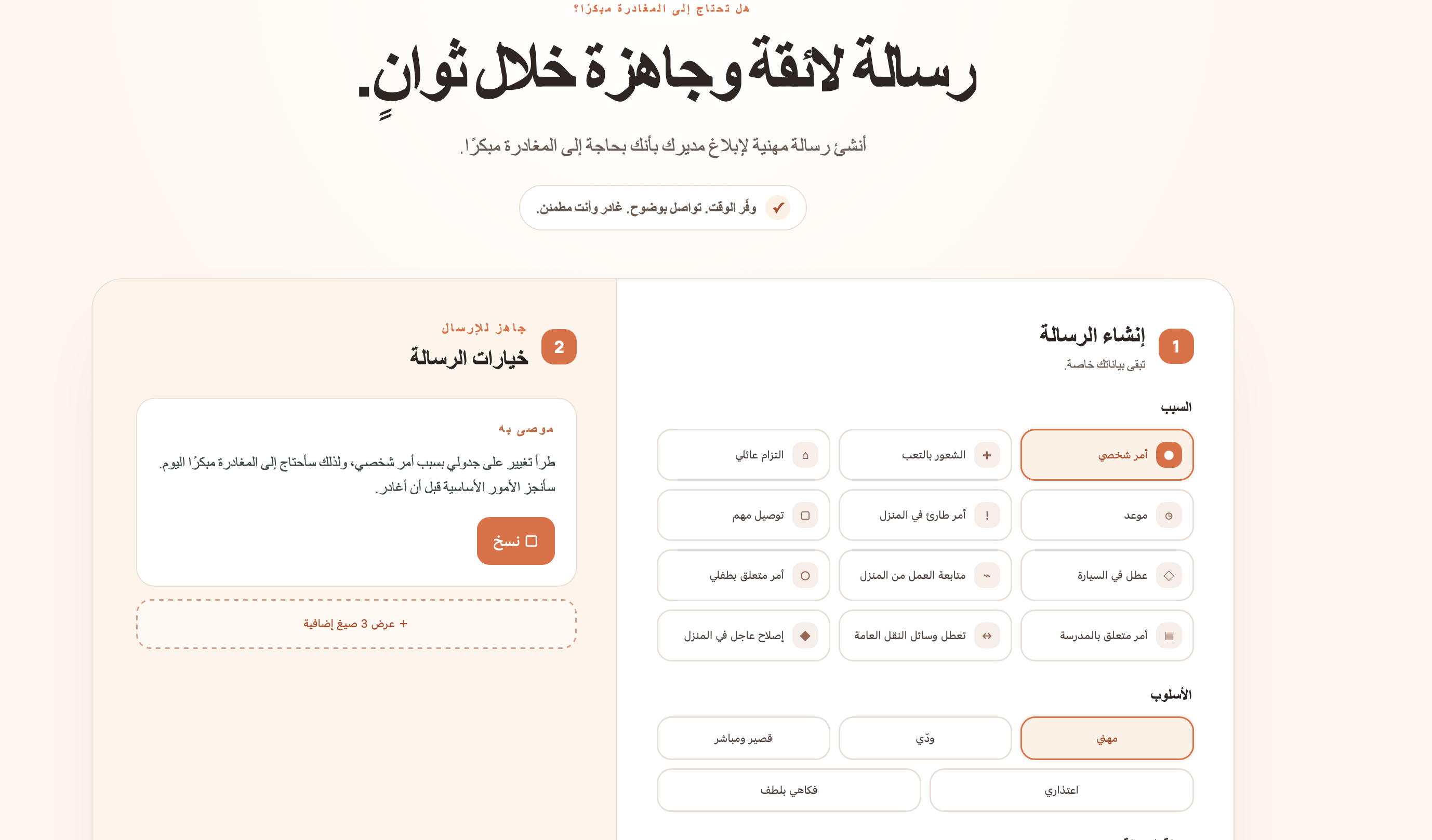 Example Image