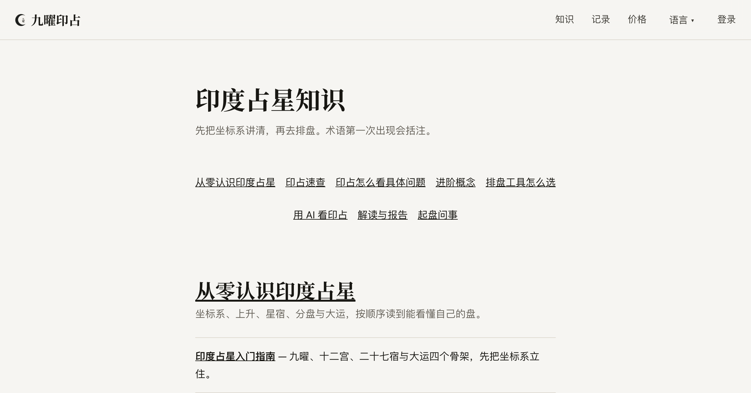 Example Image