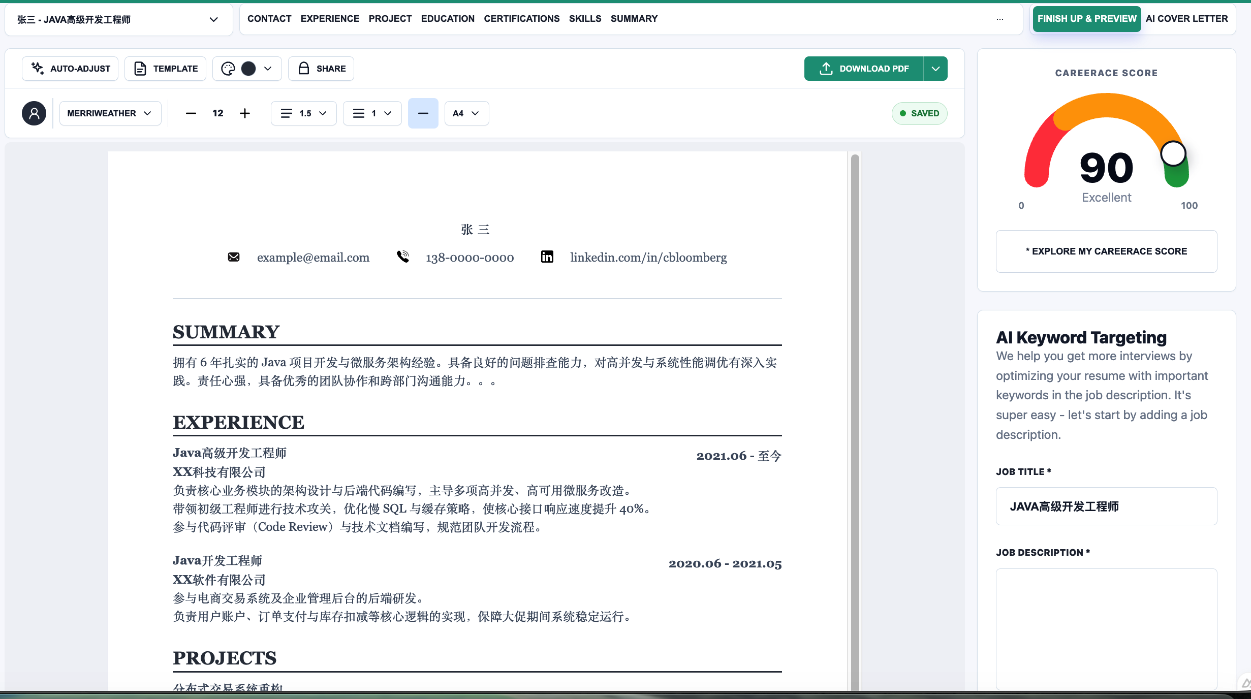 Example Image