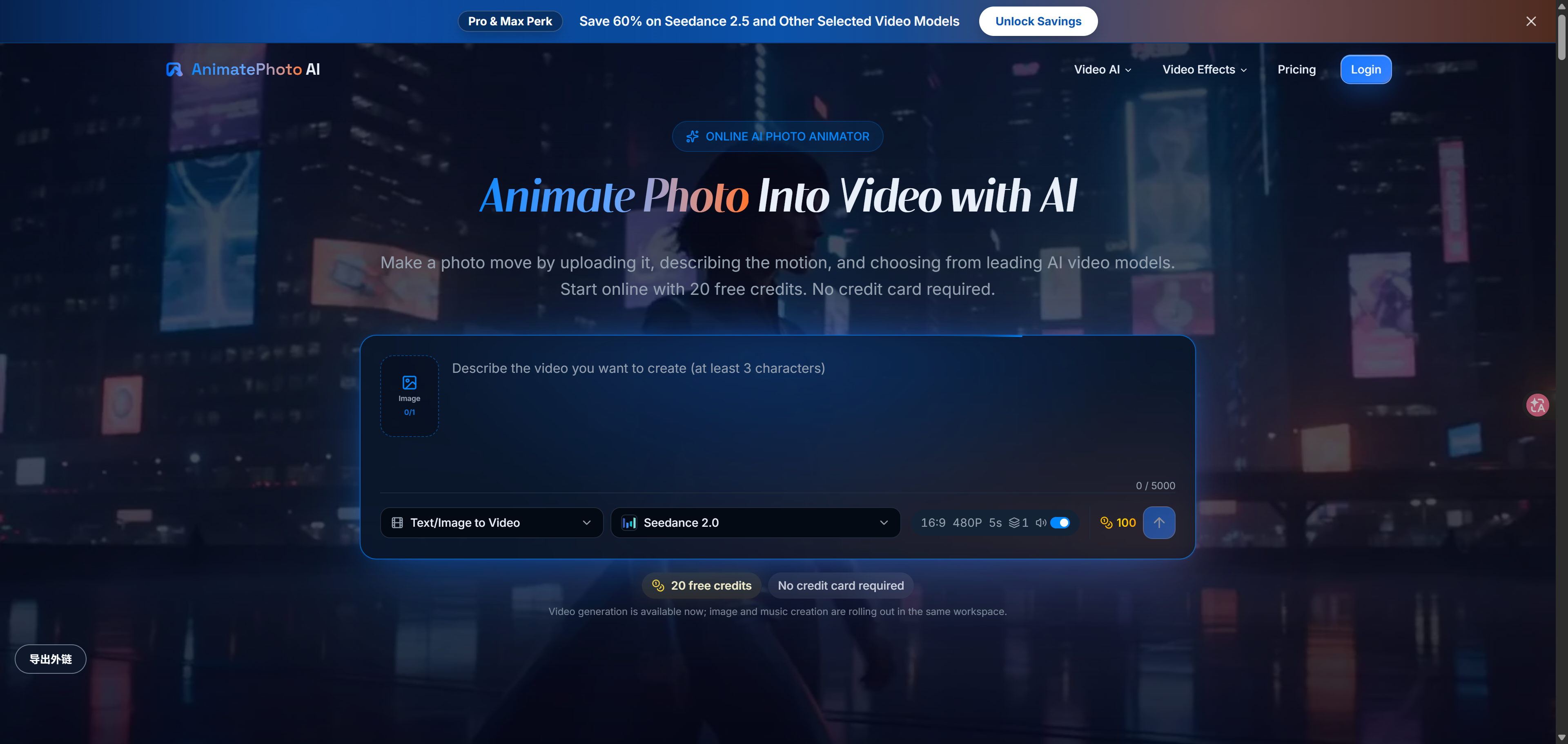 Example Image