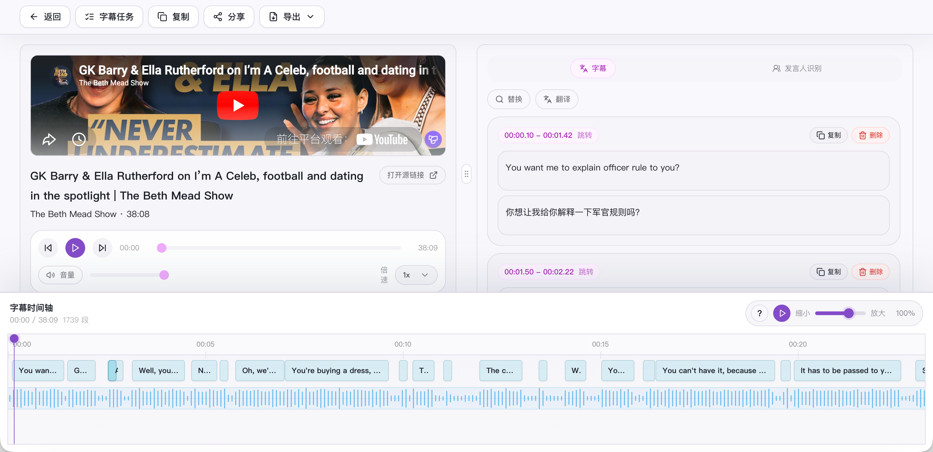Example Image