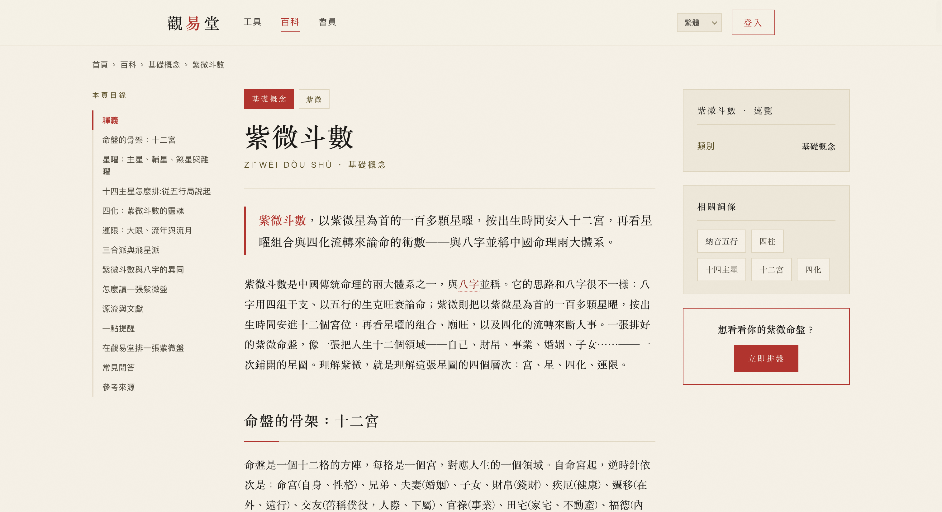 Example Image