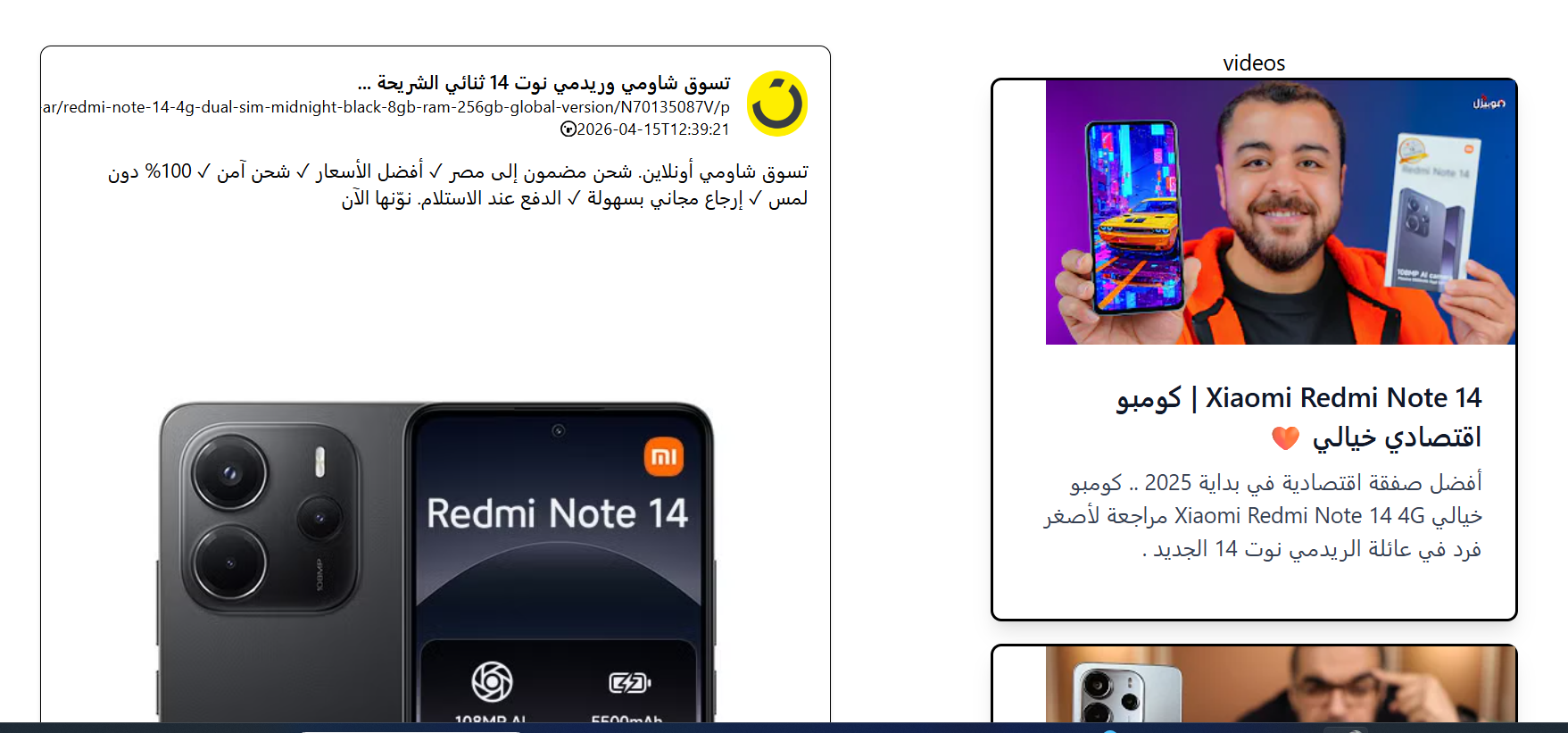 Example Image