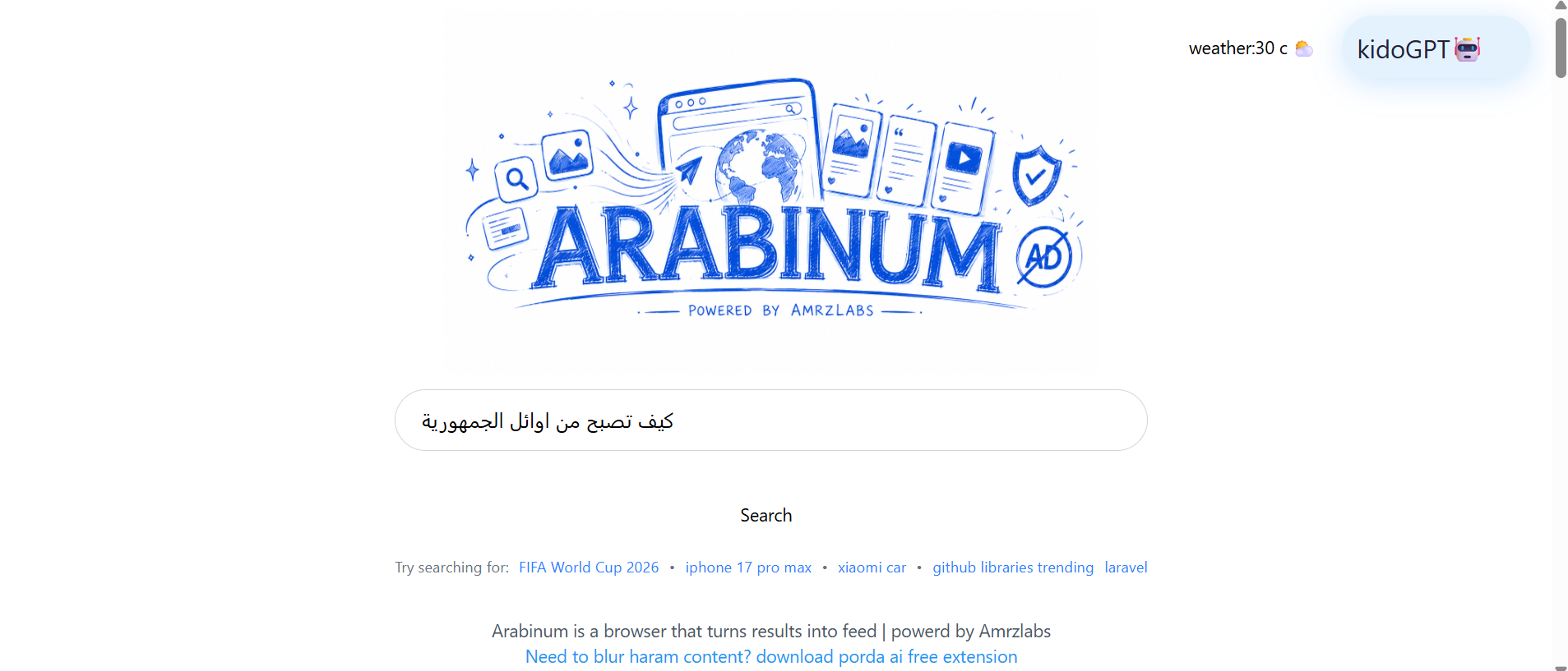 Example Image