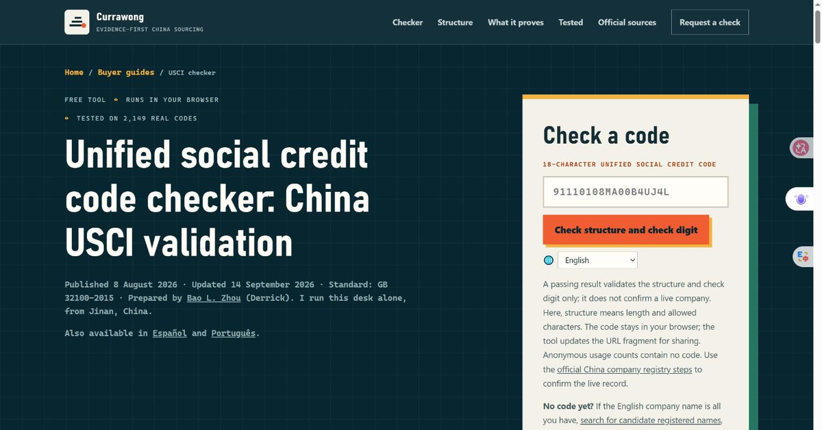 Example Image