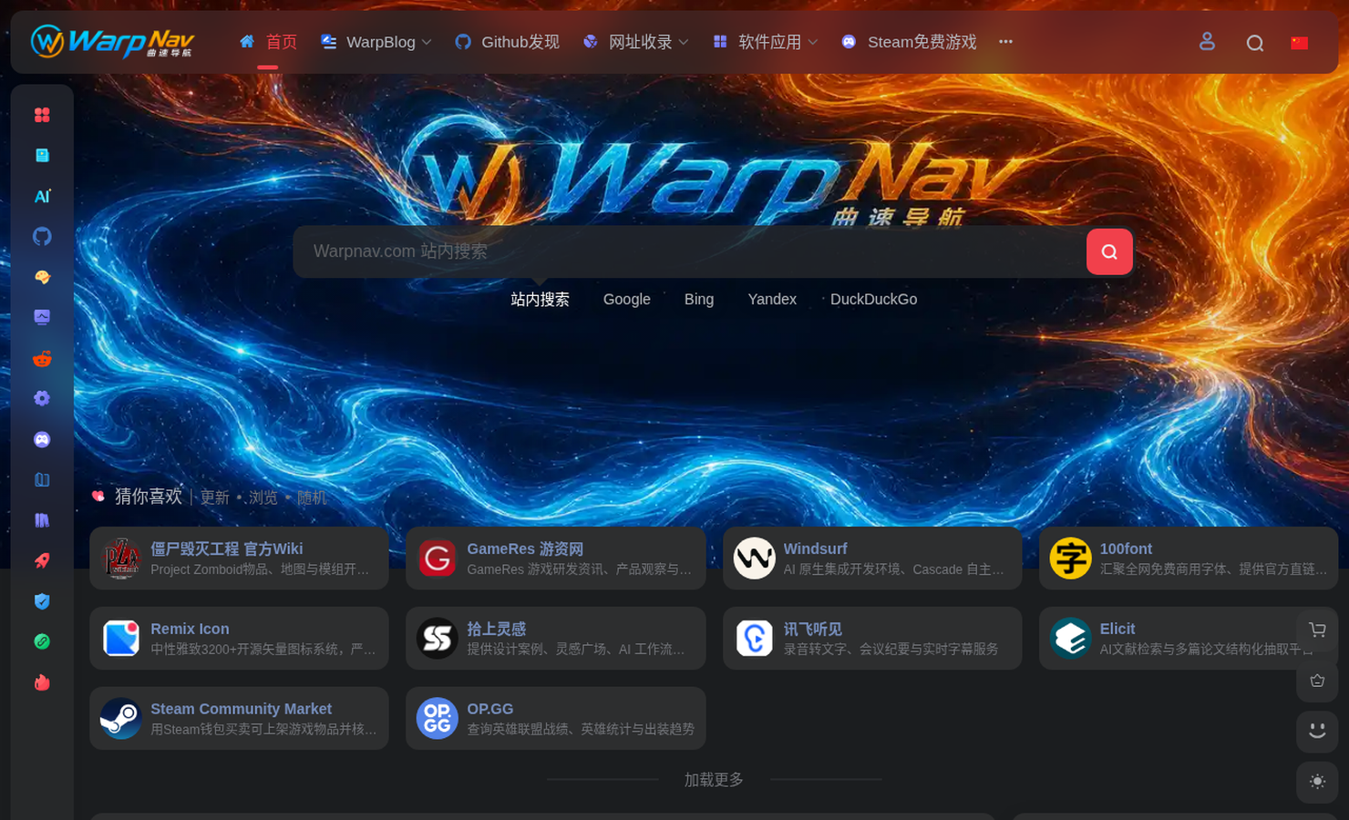 Example Image