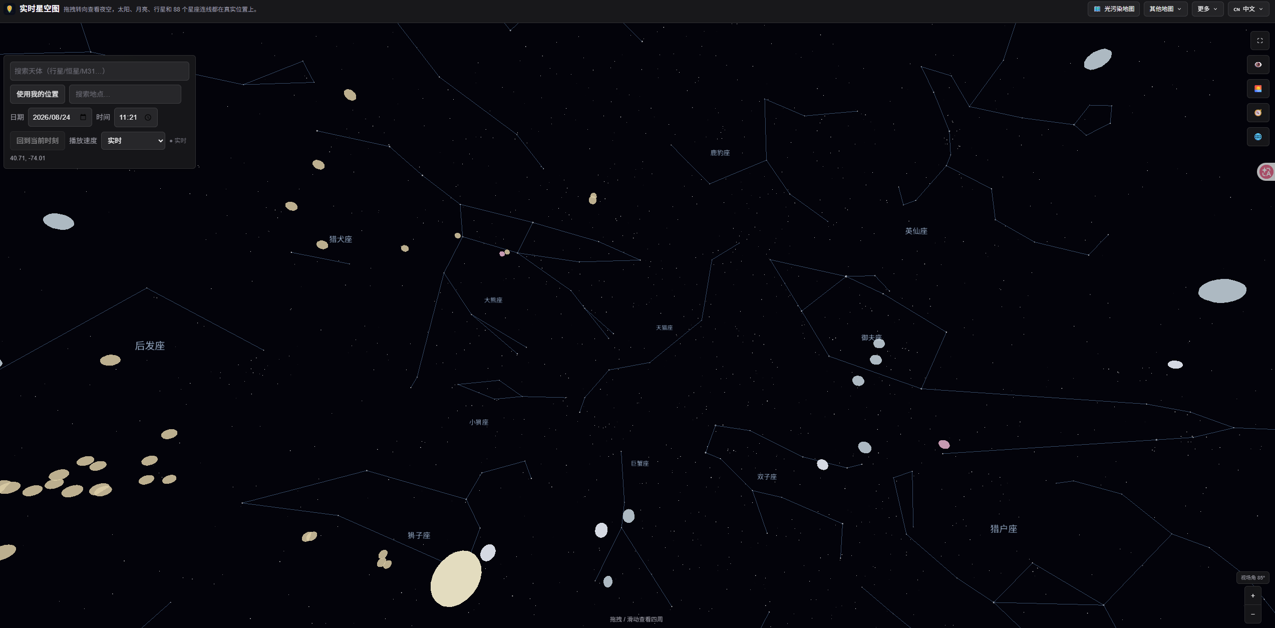 Example Image