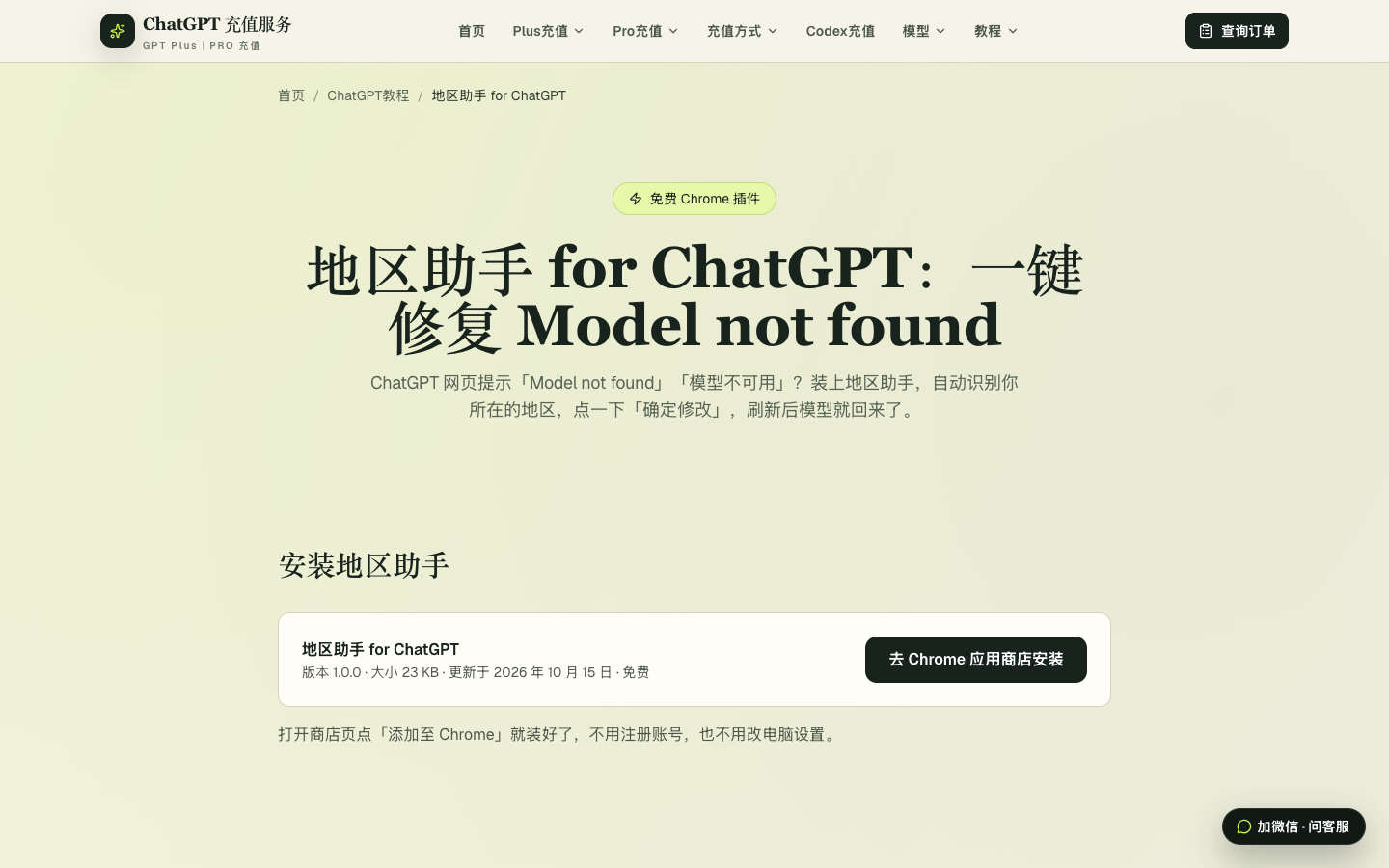 Example Image