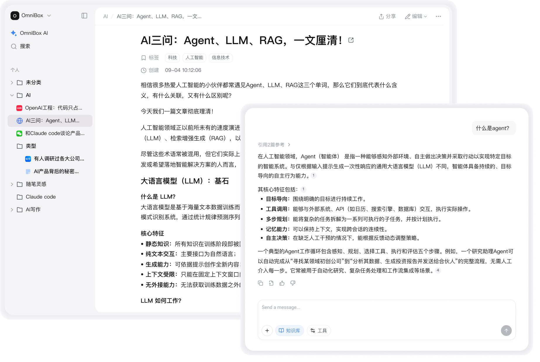 Example Image