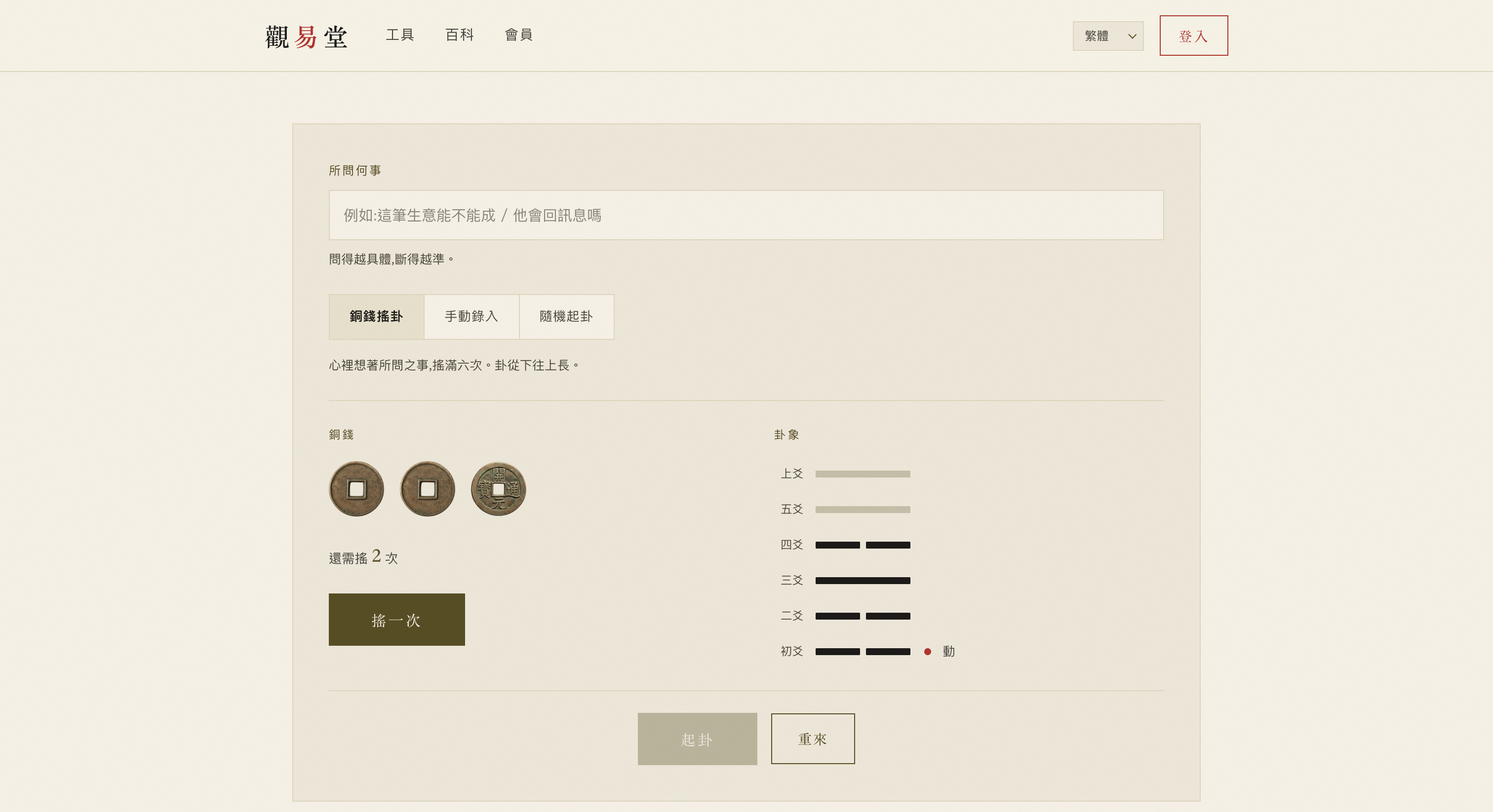 Example Image