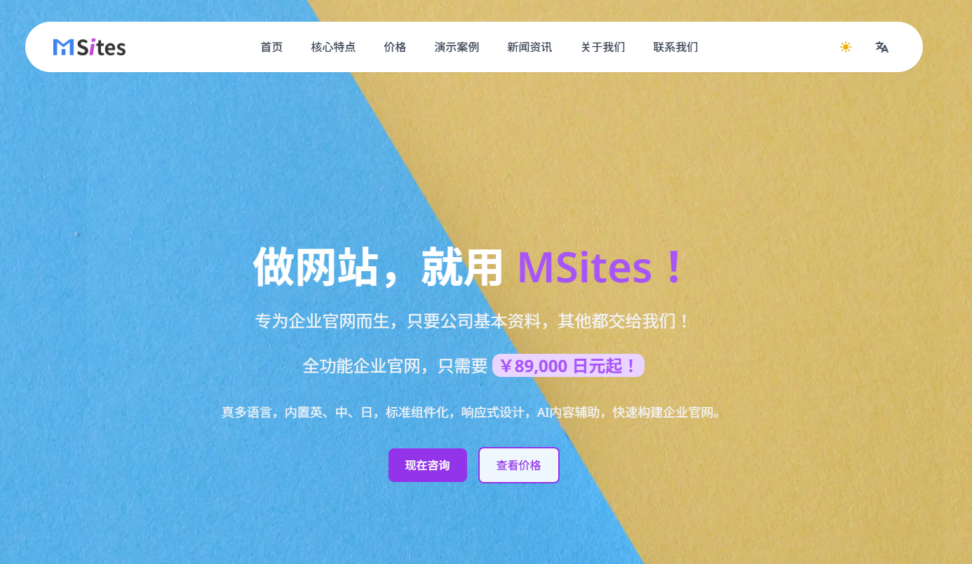 Example Image