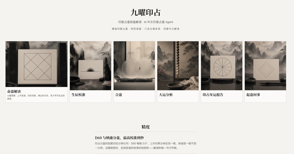 Example Image