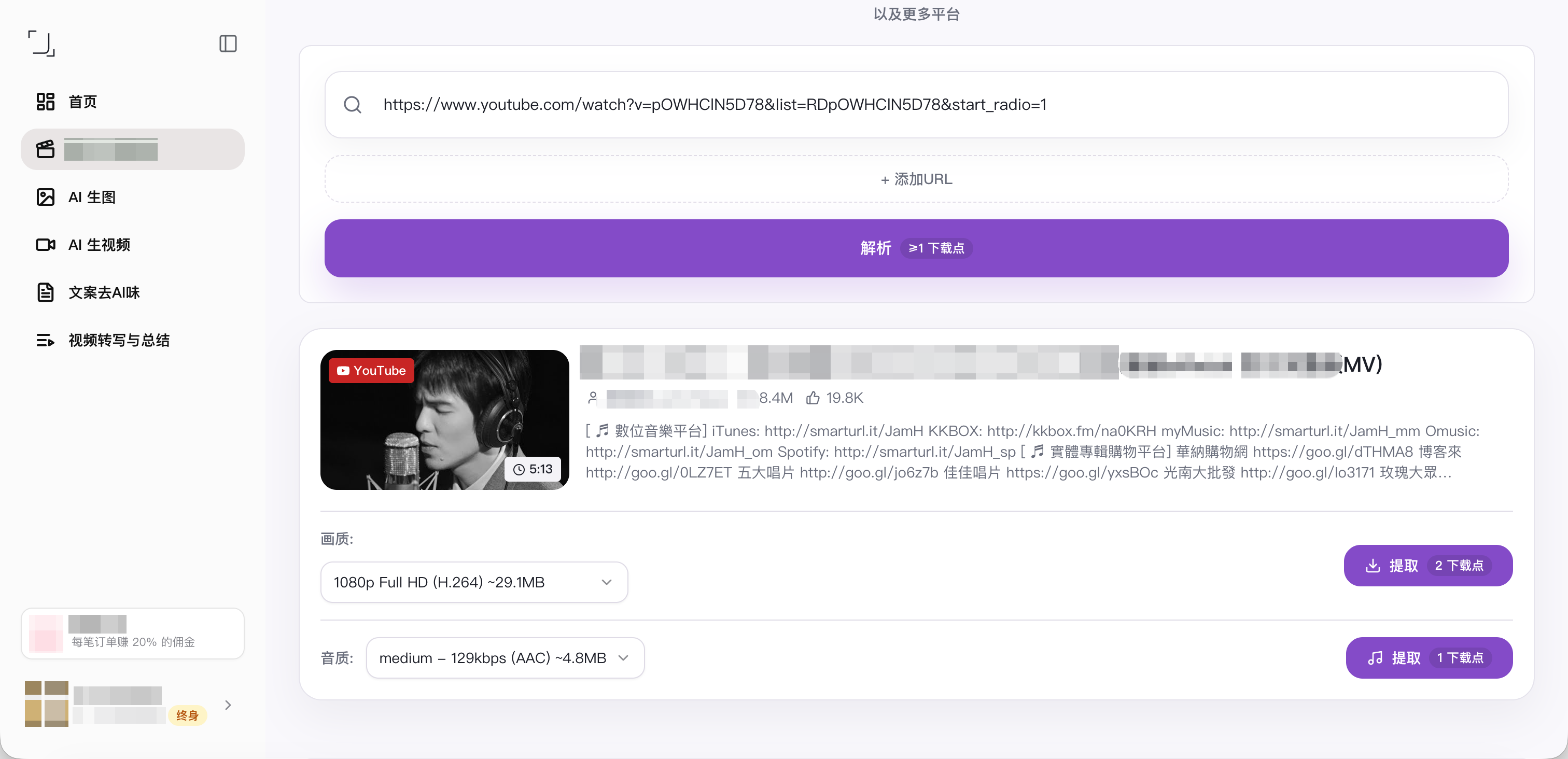 Example Image