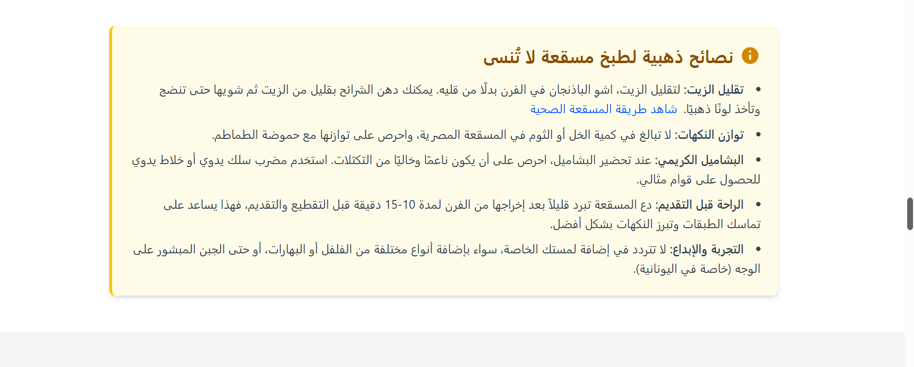Example Image